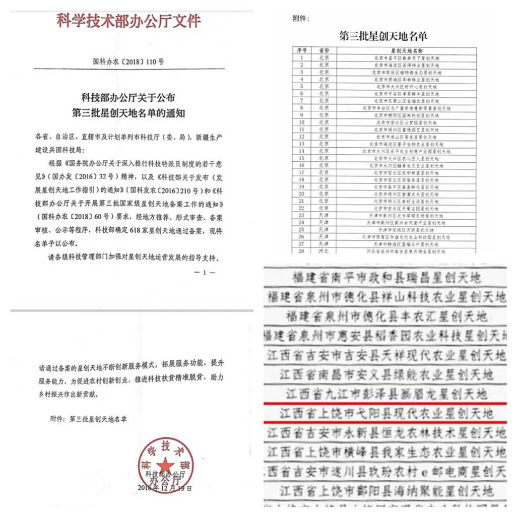 说明: 图片