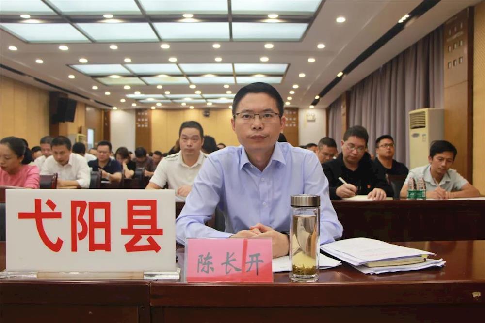 弋阳县收听收看全省赣服通县级分厅暨20版本上线运行视频会议