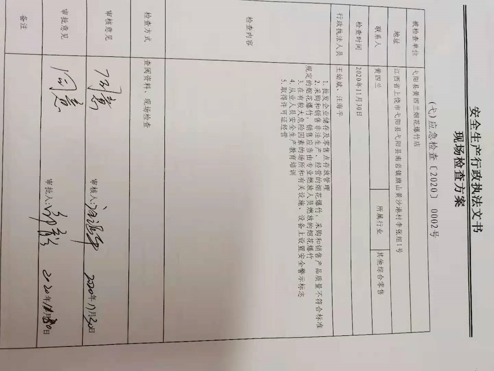 10ce8392c453407d9f9c6d4c6e54227a.png