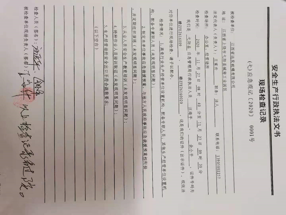 c28e94ba294a40b39a532fcc5b673493.png