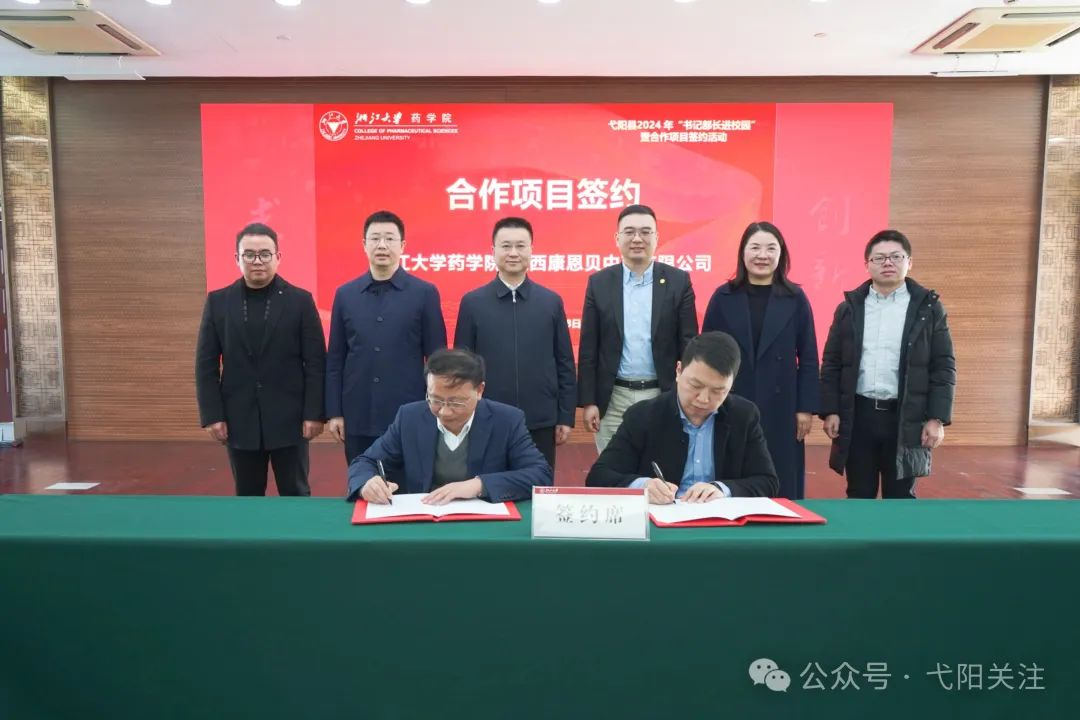 http://www.jxyy.gov.cn/jxyy/zwyw/202412/527ef94700aa4817ba3f2e4df2992bee/images/3477144e893f4d40bf1dfd294d279d24.png
