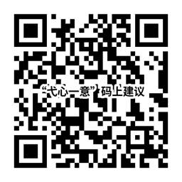 微信图片_20250304100332