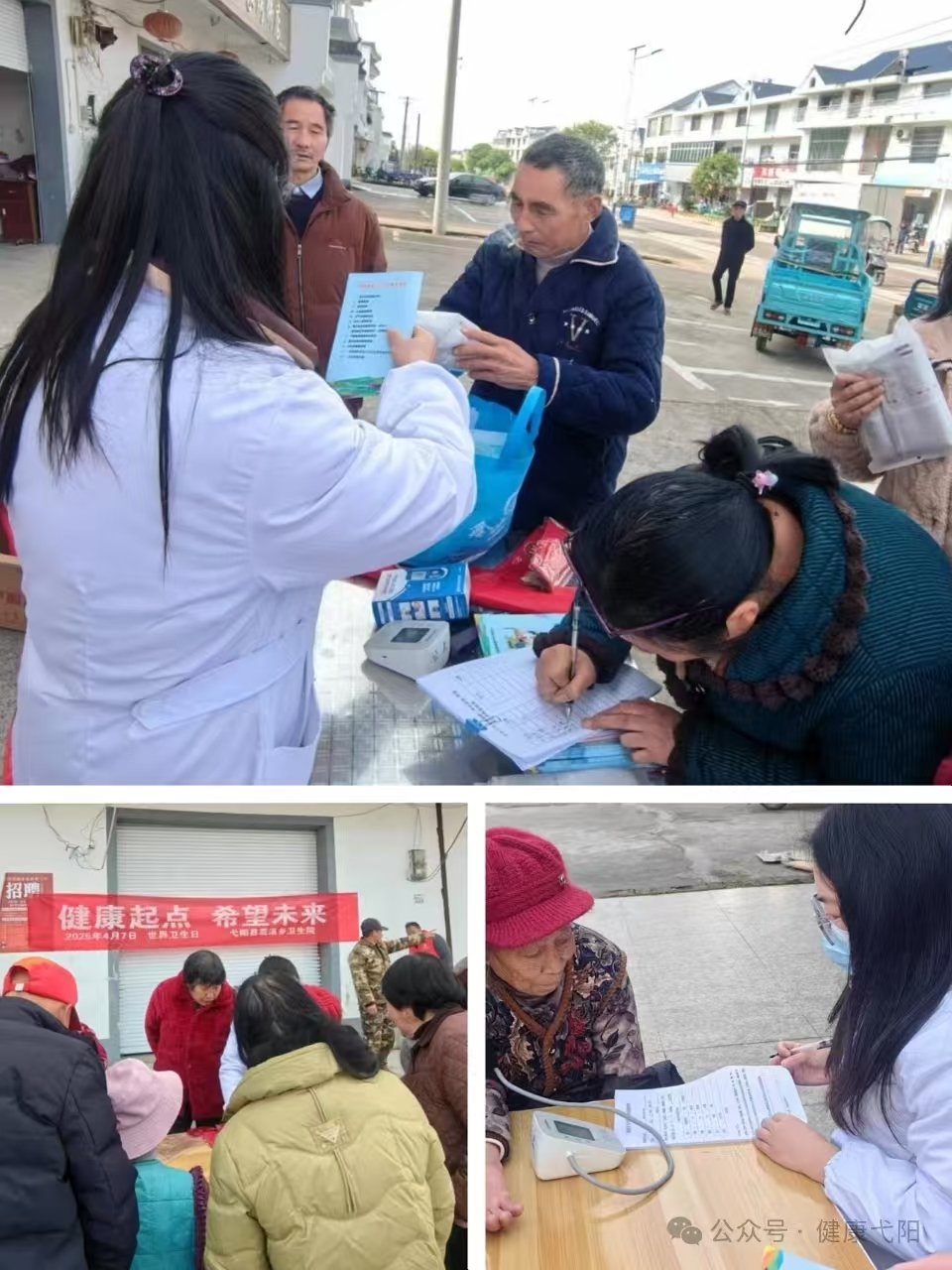 http://www.jxyy.gov.cn/yyxwjw/zwdtz/202504/cbb518e264974886b3791a553549f307/images/d60f63e5eed14d9d8a3cd418a29e8a64.jpg