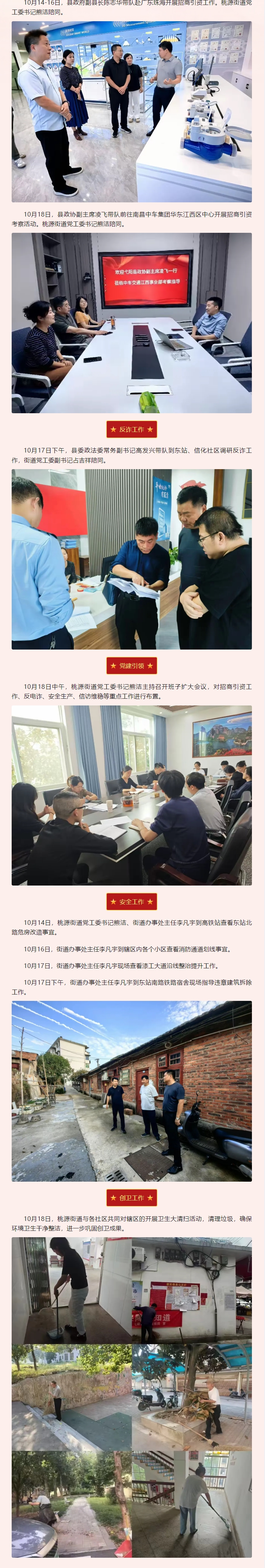 弋阳网站建设价格 www.jxyy.gov.cn