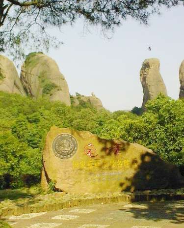 龟峰风景