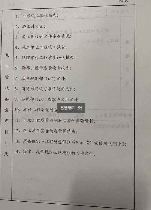 7efda6a25e7c401180cc05e10964b86a.jpg