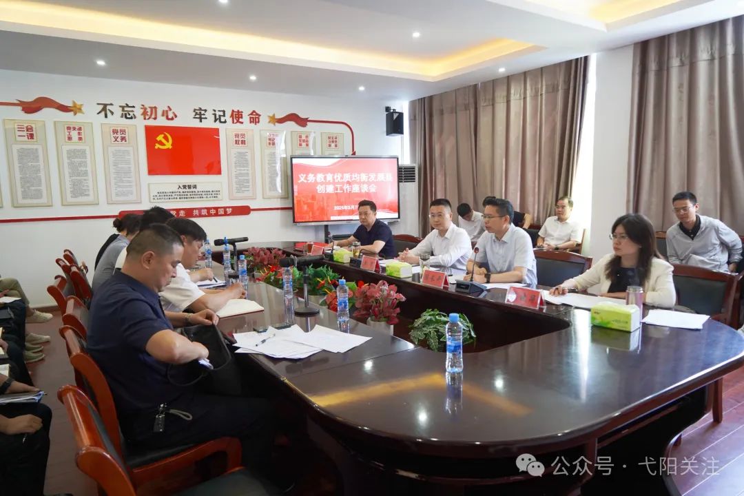 吴华深入学校调研督导“校园餐”、校园安全和义务教育优质均衡发展工作