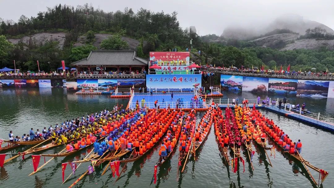 2025中国龙舟行——弋阳龟峰民族龙舟邀请赛即将开赛