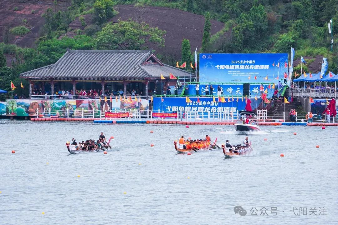 2025中国龙舟行——弋阳龟峰民族龙舟邀请赛选拔赛开赛 24支乡镇街道代表队竞逐“正赛入场券”