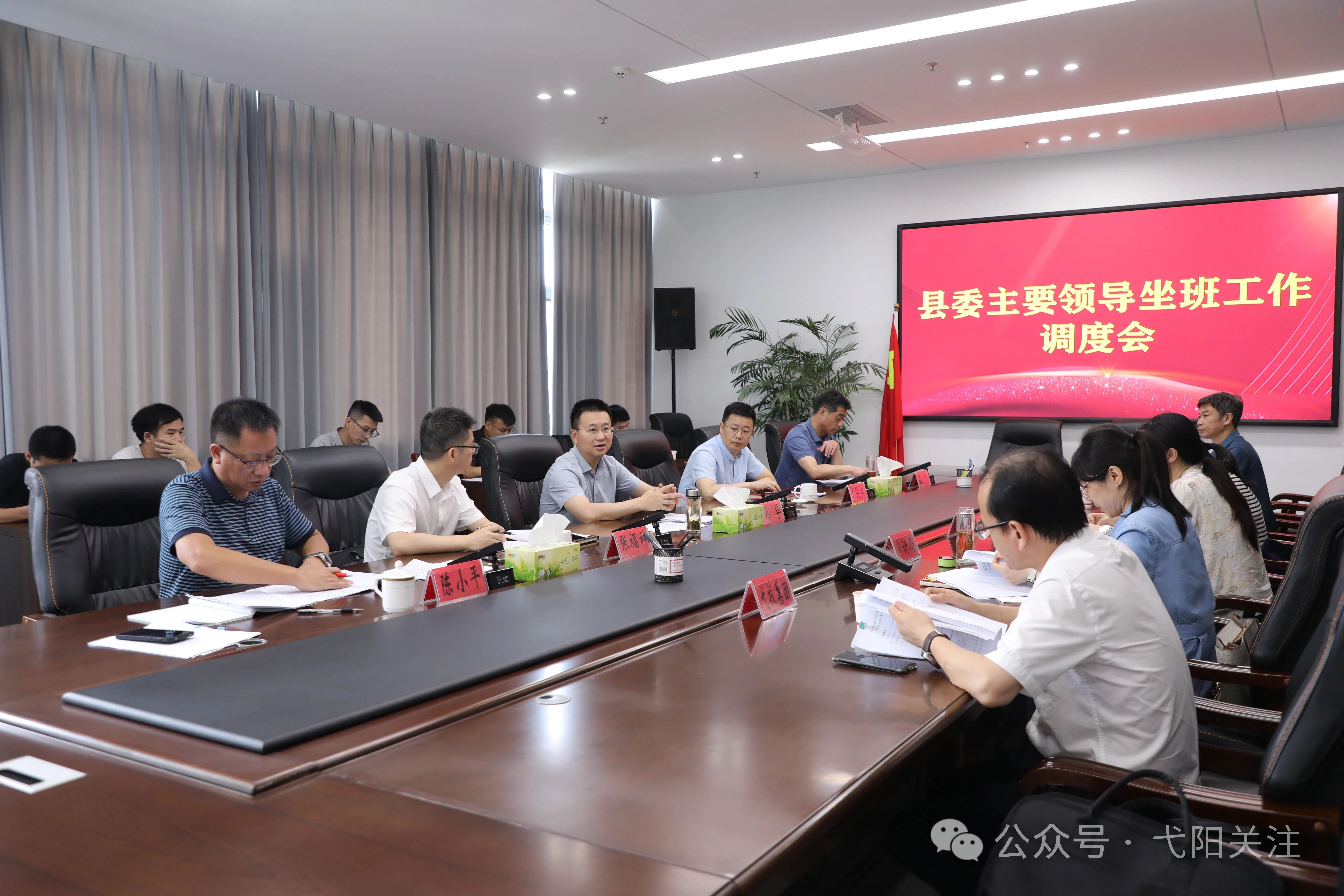 吴华调研重点工业项目