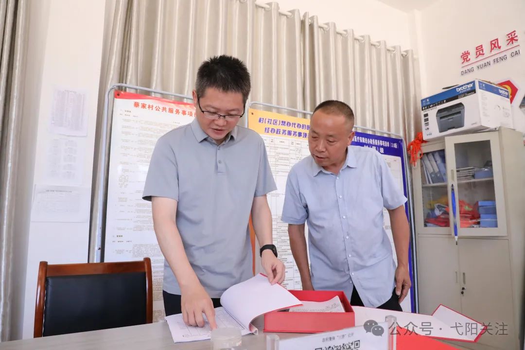 徐彦峰调研督导乡村振兴资金使用监管突出问题专项整治工作