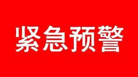 紧急预警!弋阳有人中招网络诈骗,看过后受害人绝对不是你