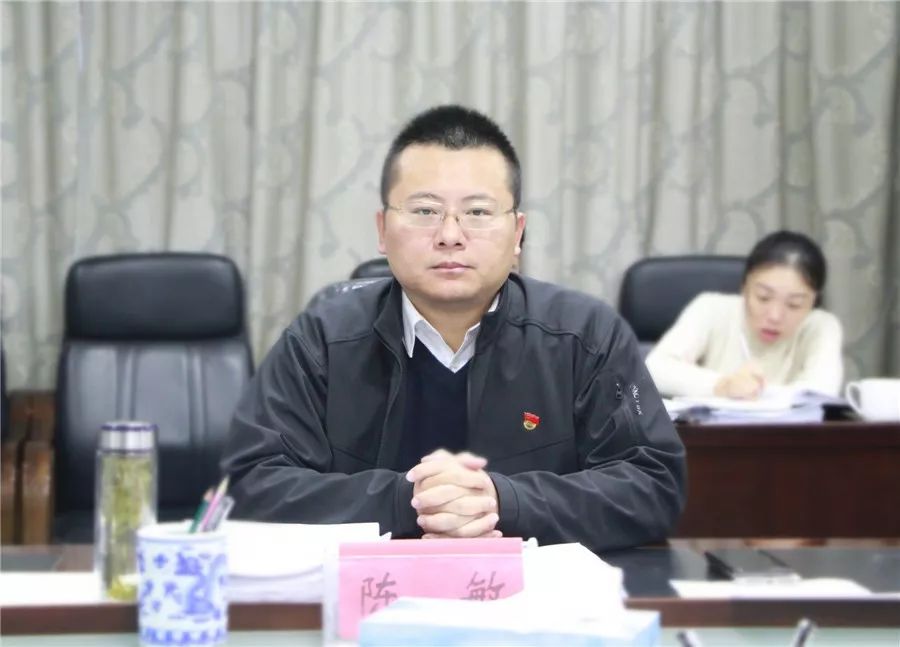 弋阳县县长陈敏主持召开第十六届县政府第三十二次常务会议!