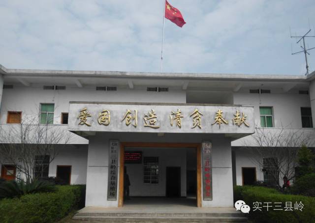 人口弋阳移民_弋阳地图(3)